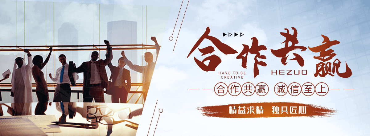 泾源电力物资回收